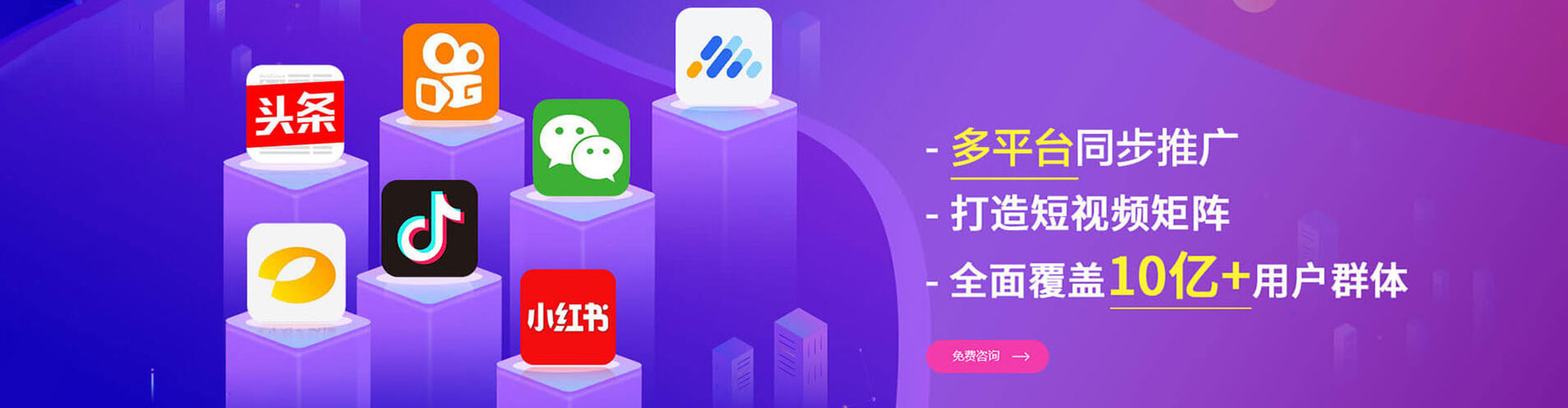 长阳竞价开户