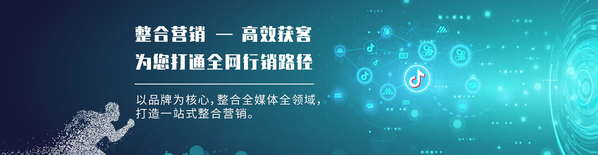 长阳百度推广费用