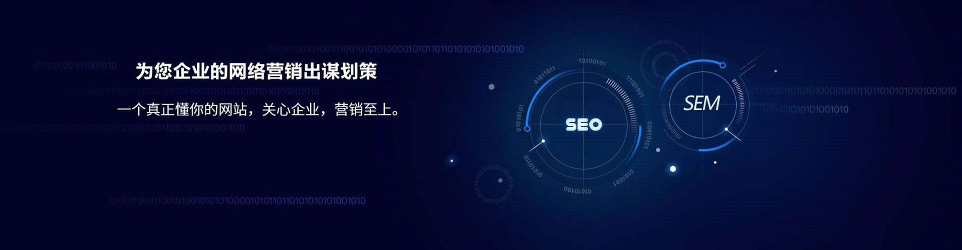 长阳竞价广告