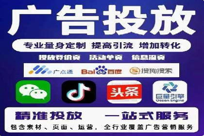 案例分析：成功SEM托管策略全解析