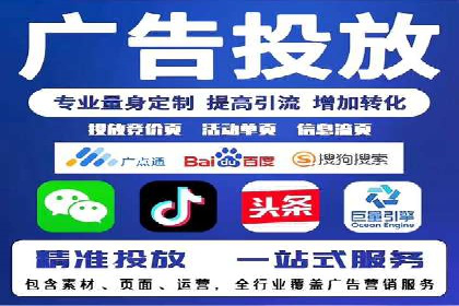 百度竞价个人开户全流程解析：从零开始打造高效广告投放